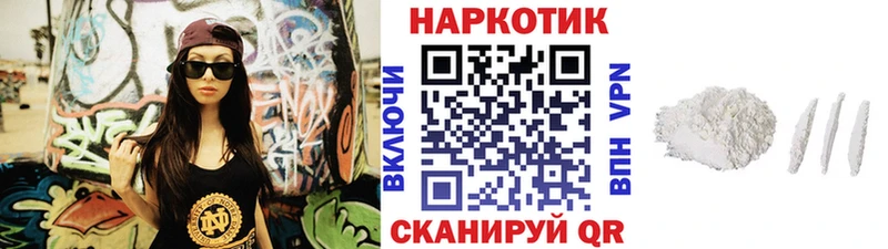 Все наркотики Александров Марихуана Alpha PVP ГАШ АМФ Cocaine