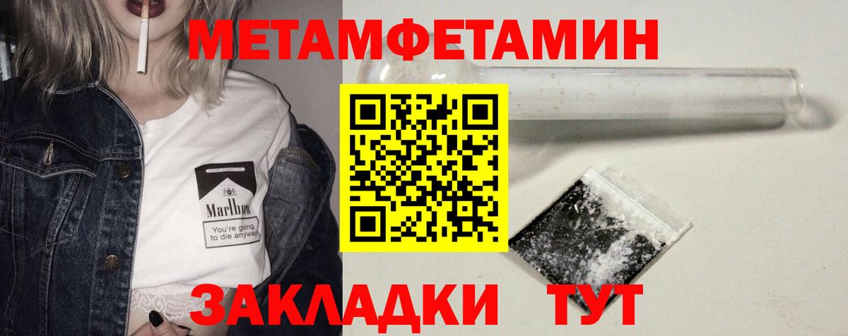 Amphetamine Premium Александров