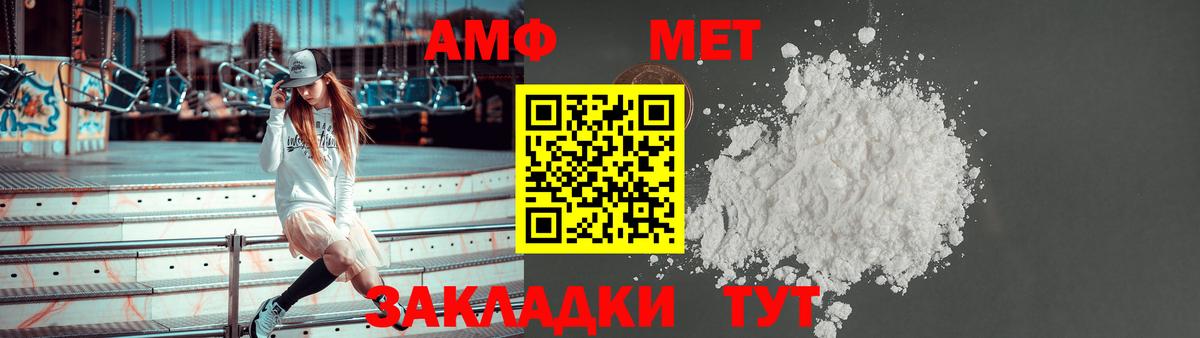 darknet официальный сайт  Вход с VPN  Александров  АМФ 98%  Амфетамин 