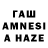 МЕТАМФЕТАМИН Methamphetamine Musa ANIT