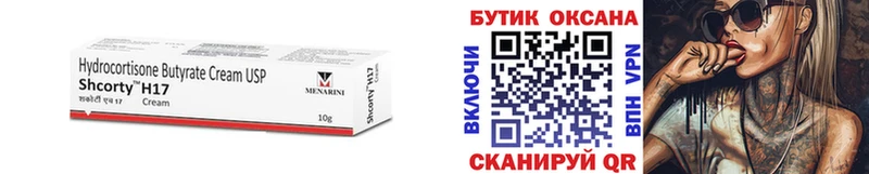 БУТИРАТ BDO 33%  Александров 