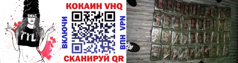 Кокаин FishScale Александров