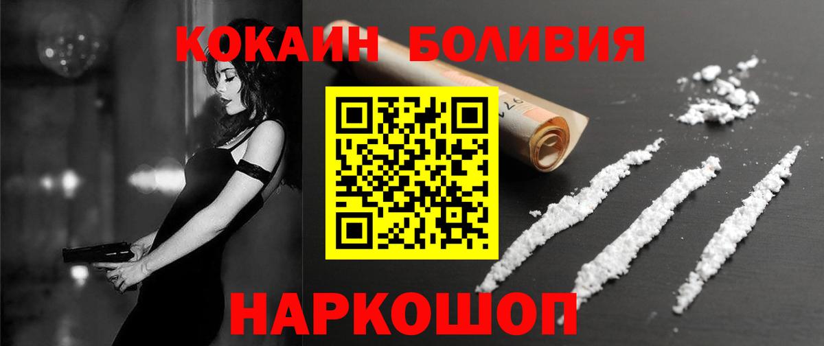 COCAIN 97% Александров