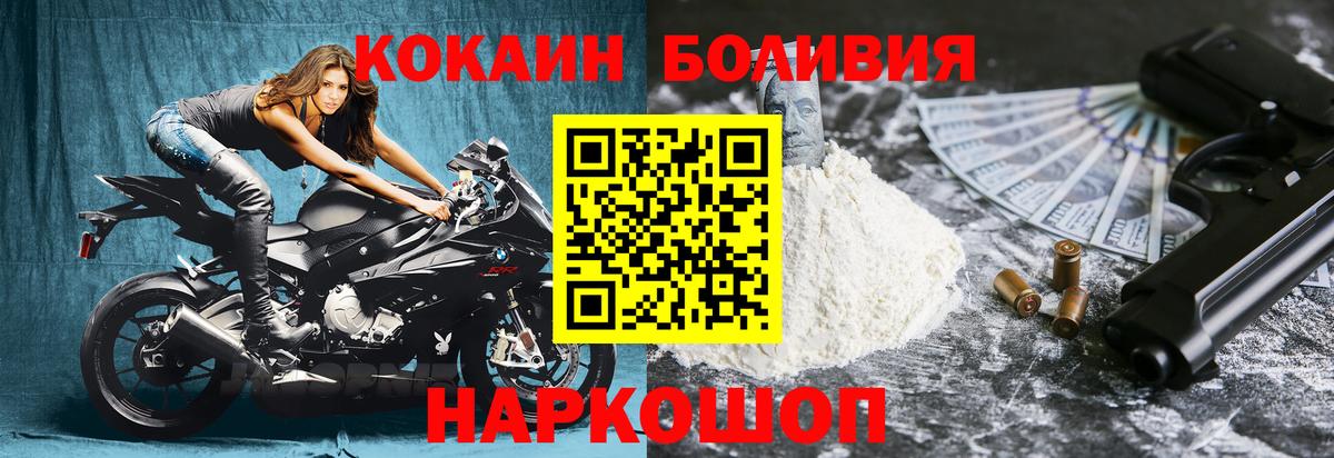 Диски  Мяу-Мяу  Кетамин  Канабис  Александров  Альфа-ПВП  Гарик  Мяу-Мяу  МАРИХУАНА  Вход с VPN  Где продают наркотики? 