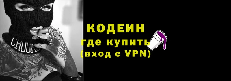 Кодеин напиток Lean (лин)  мега зеркало  Александров  сколько стоит 