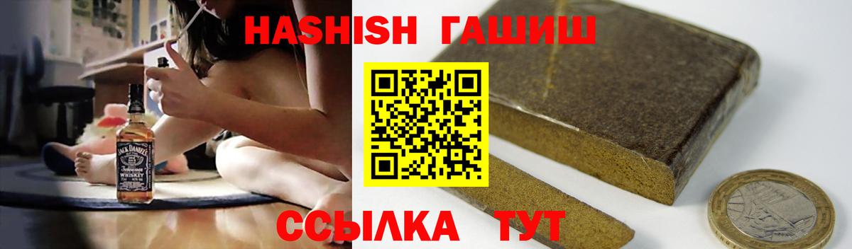 Гашиш Ice-O-Lator  Вход с VPN  ГАШИШ ice o lator  Александров 