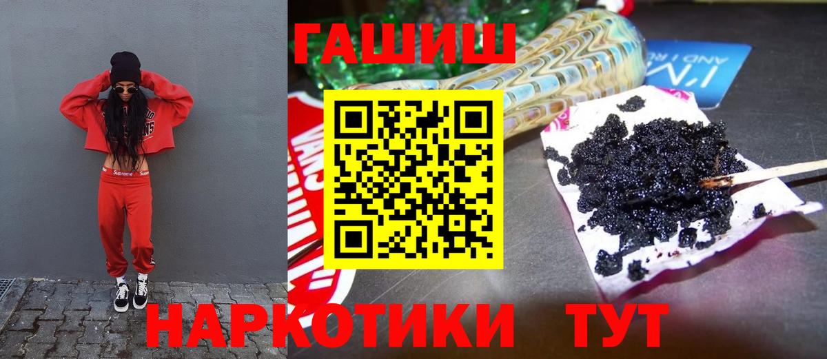 МЕФ   Вход с VPN  КОКАИН  Каннабис  Наркошоп  Александров  Гашиш  Кетамин 