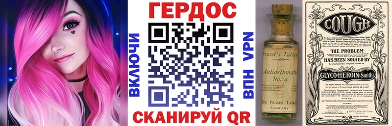 наркотики  Александров  кракен вход  Героин VHQ 
