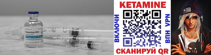 КЕТАМИН ketamine  купить наркотики сайты  Александров 