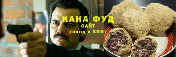 дистиллят марихуана Пестово
