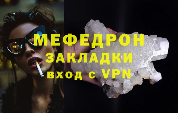 mdma Пересвет