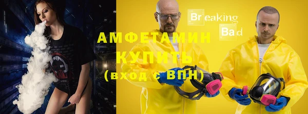 таблы Соль-Илецк