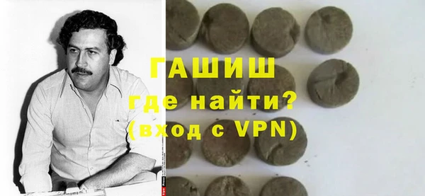 дистиллят марихуана Пестово