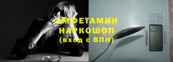 mdma Пересвет