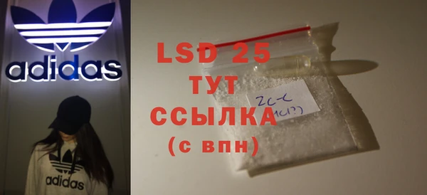 mdma Пересвет