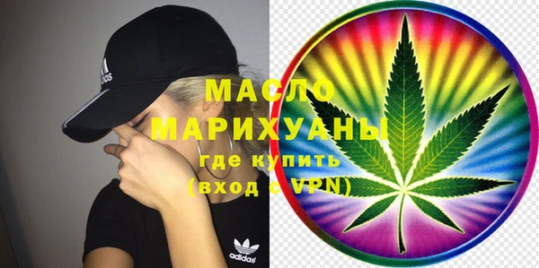 меф VHQ Осташков