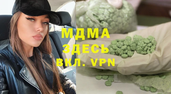 mdma Пересвет