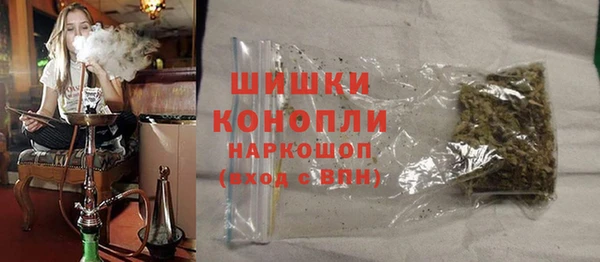 дистиллят марихуана Пестово