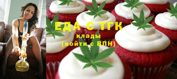 дистиллят марихуана Пестово