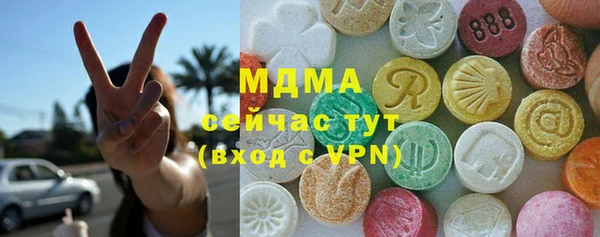 дистиллят марихуана Пестово