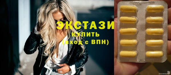 дистиллят марихуана Пестово