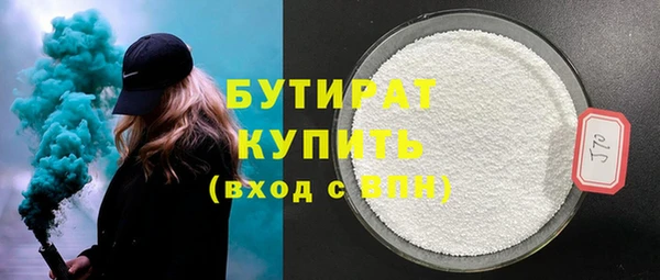 дистиллят марихуана Пестово