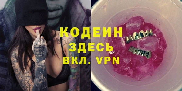 дистиллят марихуана Пестово