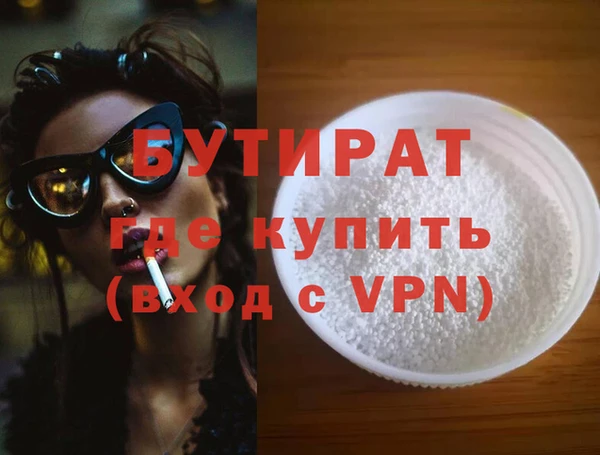 дистиллят марихуана Пестово