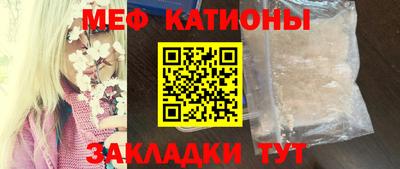 первитин Азнакаево