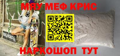 кокаин VHQ Абинск