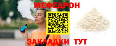 альфа пвп Азнакаево