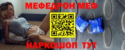 первитин Абакан