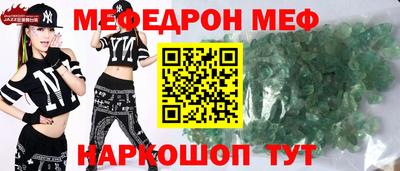 первитин Абакан