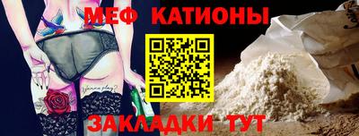 первитин Абакан