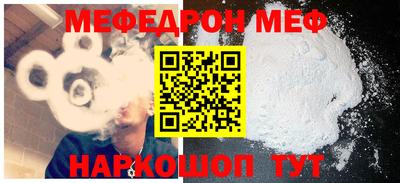 прущая мука Абакан