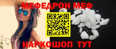 спайс Абинск