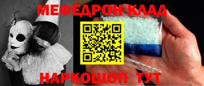 первитин Абакан