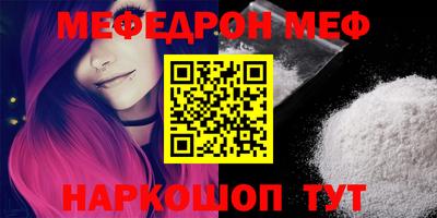 прущая мука Абакан