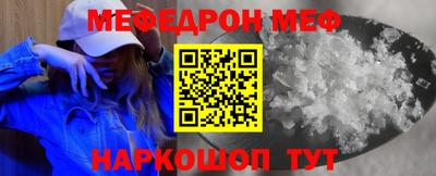 соль ск Абакан