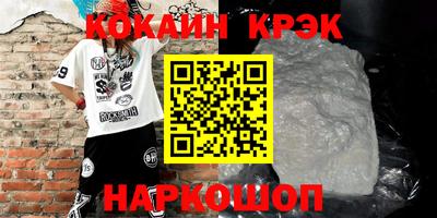 первитин Абакан