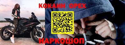 прущая мука Абакан