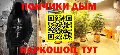 спайс Абинск