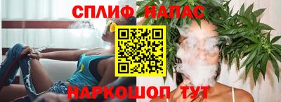 эйфоретик Краснокаменск