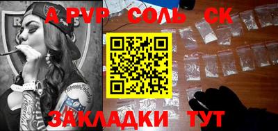 первитин Азнакаево