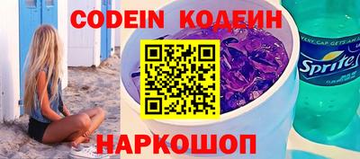 первитин Абакан