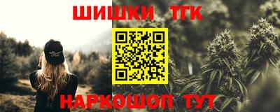 первитин Абакан