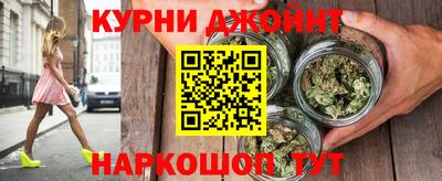 спайс Абинск