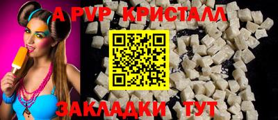 первитин Азнакаево