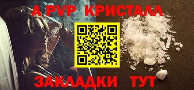 прущая мука Абакан