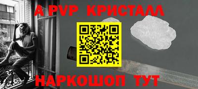 первитин Абакан
